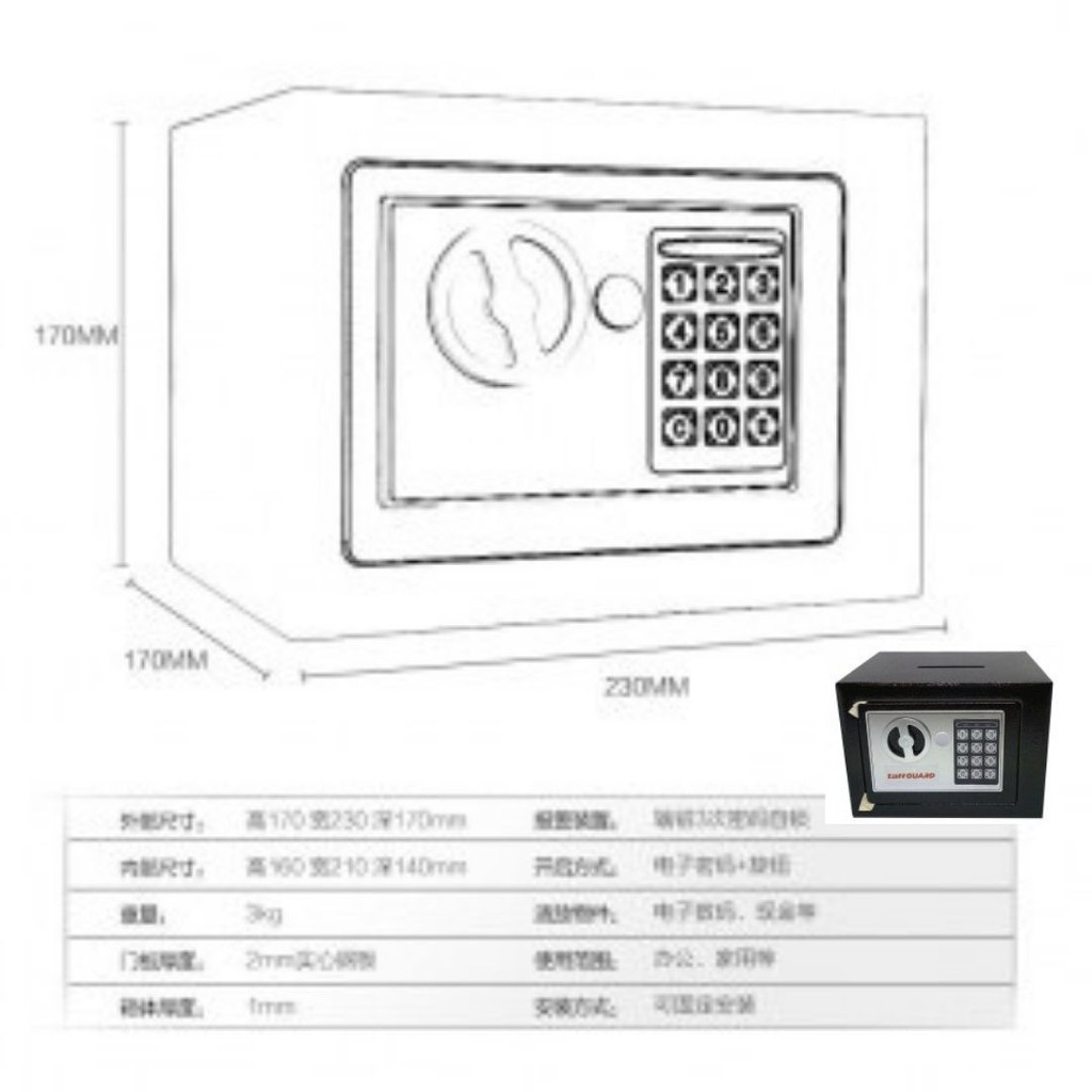 Brankas Celengan Electric Safety Security Deposit Box 4.6L 111153