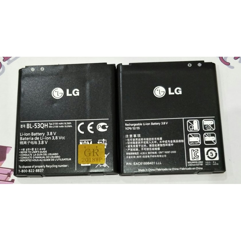 Battery Batre Baterai LG Optimus L9 P760 4X P880 P875 P870 P769 P760 VU II F200S BL-53QH‎ BL53QH‎