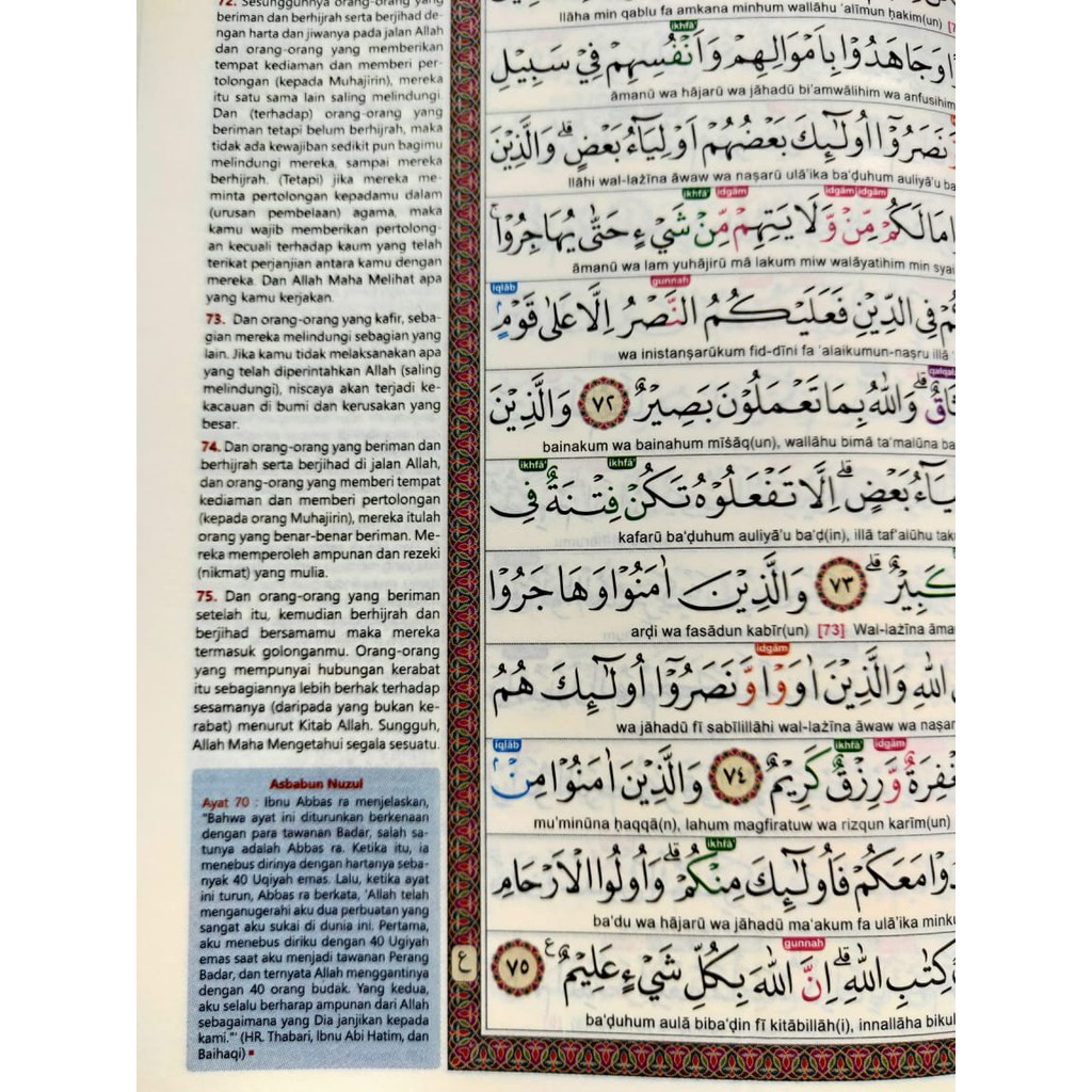 Al Quran Tajwid dan Latin Al Karim (A5)