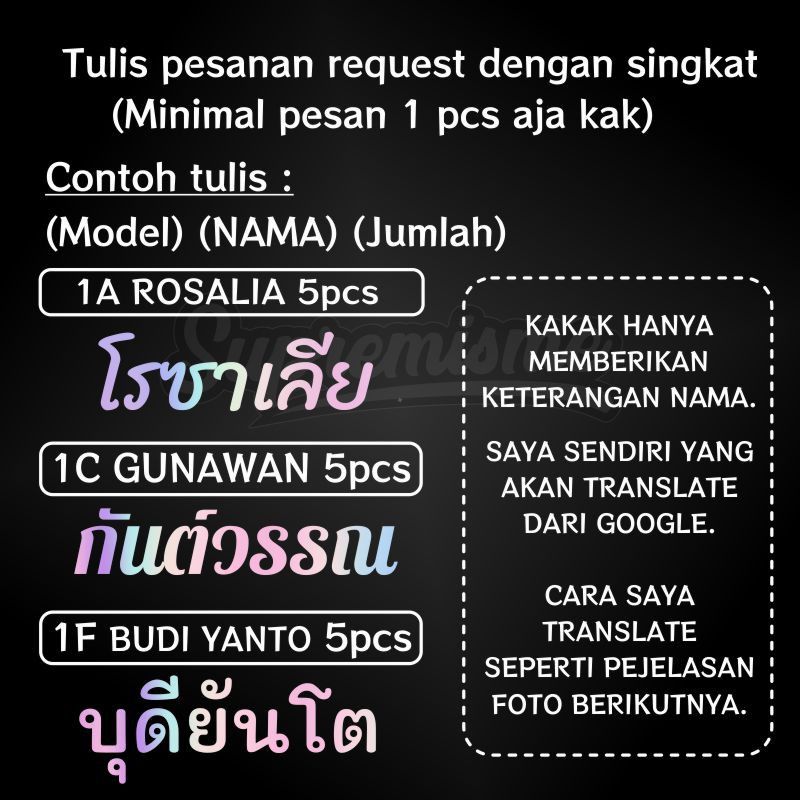 Stiker Hologram Custom Nama Tulisan Thailand Premium Holographic (Langsung Jadi)