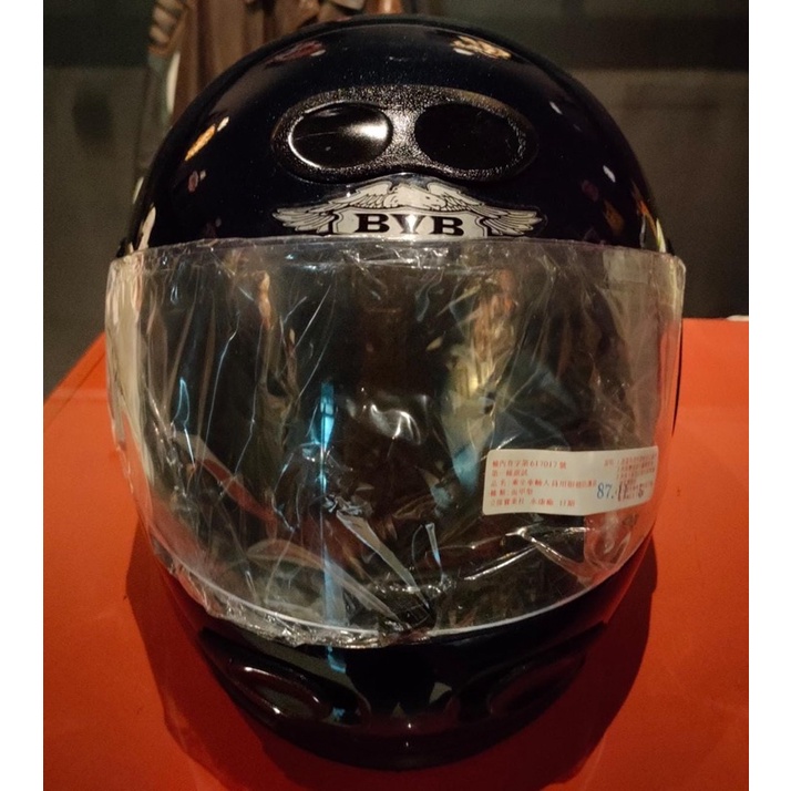 HELM BVB Made In Japan