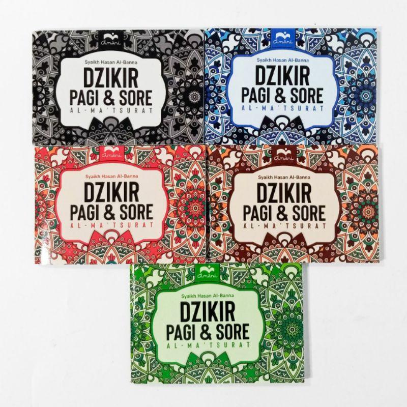 Al-Matsurat - Dzikir pagi petang / Zikir pagi dan petang