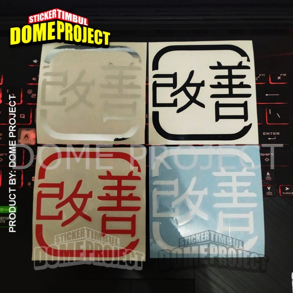 [PROMO BUY 3 GET 1] KAIZEN KANJI STIKER CUTTING STIKER HURUF JEPANG STIKER AKSESORIS SEPEDA MOTOR