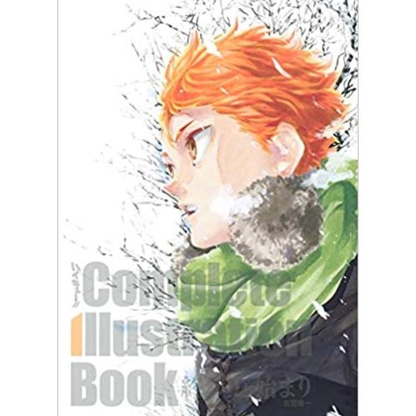 

Haikyu!! Complete Illustration Book - 9784087925869