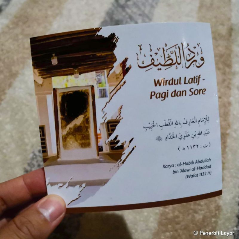 WIRDUL LATIF Pagi & Sore (LIPAT/SAKU)