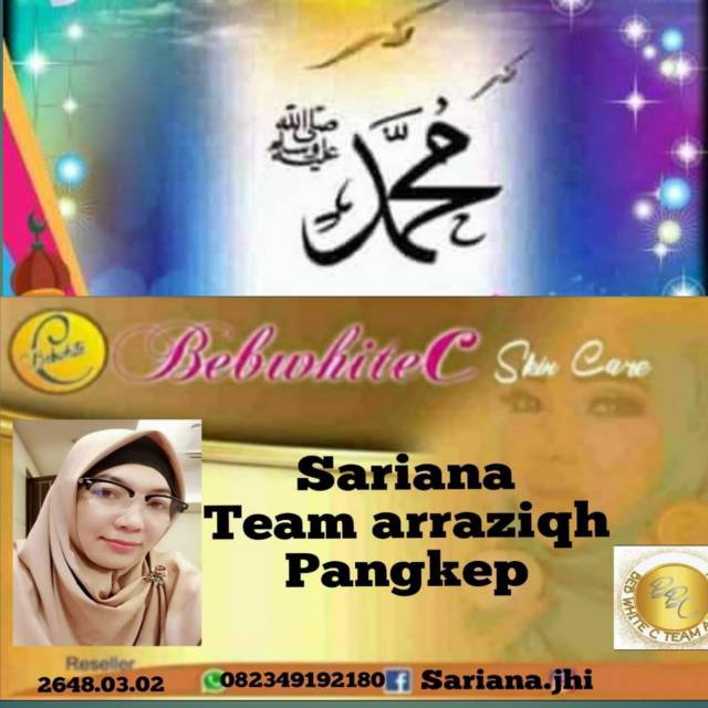 sarianajhi