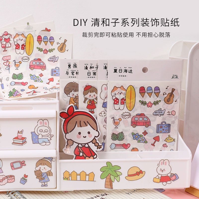 

Delunashop 4 Pcs Cute Sticker Journal Scrapbook Decor Stickers