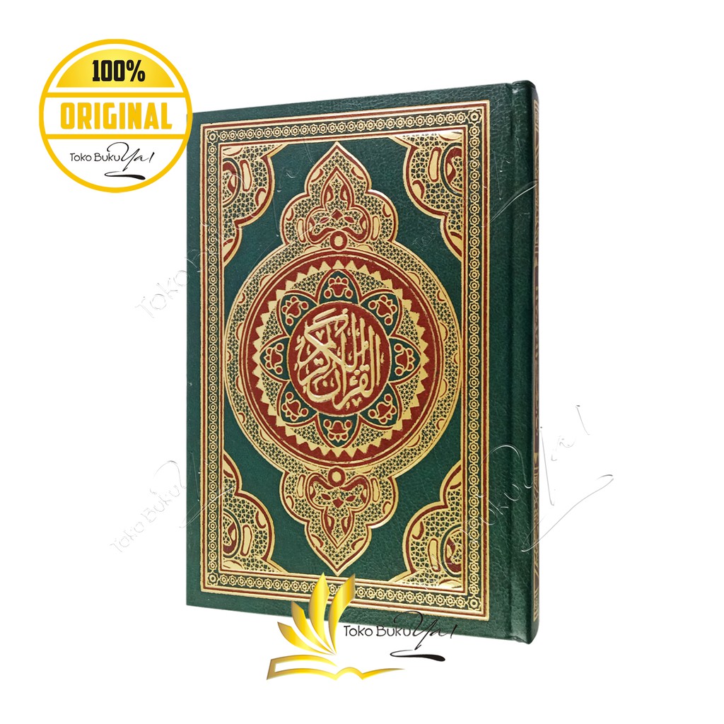 Mushaf El Sahhar 12x17 Cm Hard Cover