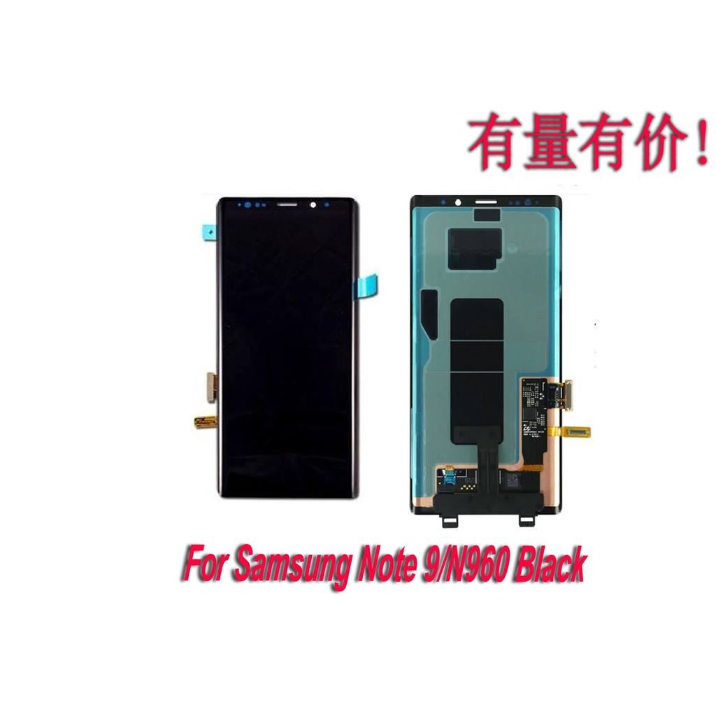 LCD TOUCHSCREEN SAMSUNG NOTE 9 -N960 - BLACK - LCD TS SAMSUNG