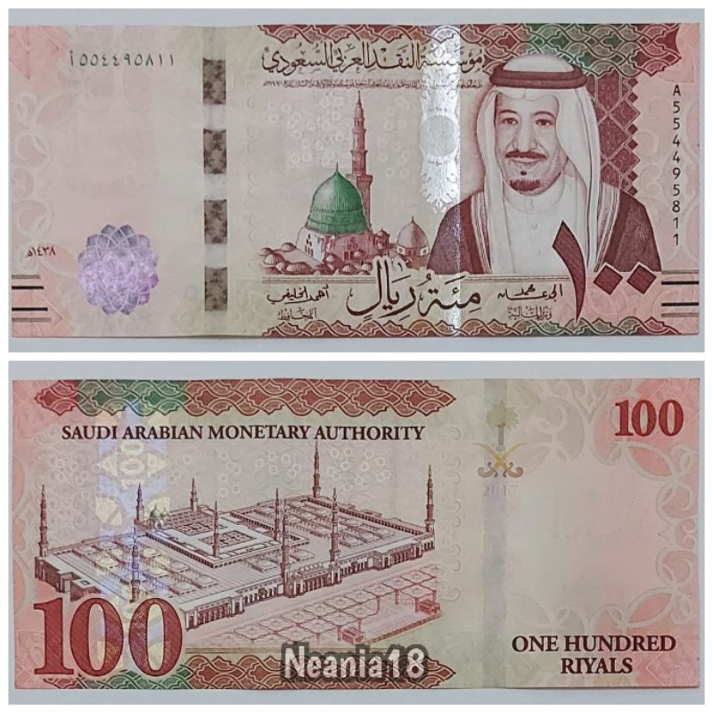 Koleksi Saudi Arabia Riyal Pecahan 100 Dan 50 Riyal