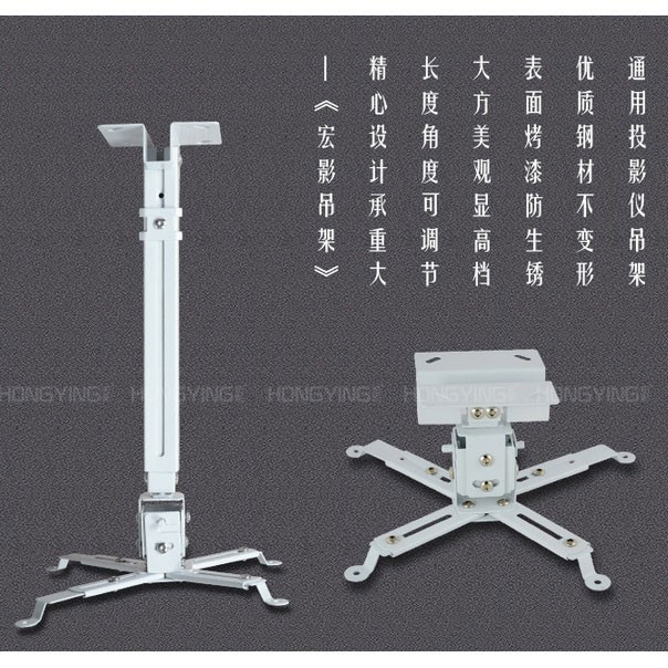 Braket Bracket Proyektor projector  40x60cm Gantung Braket Bracket Hanger Proyektor Projector Universal NB-P1