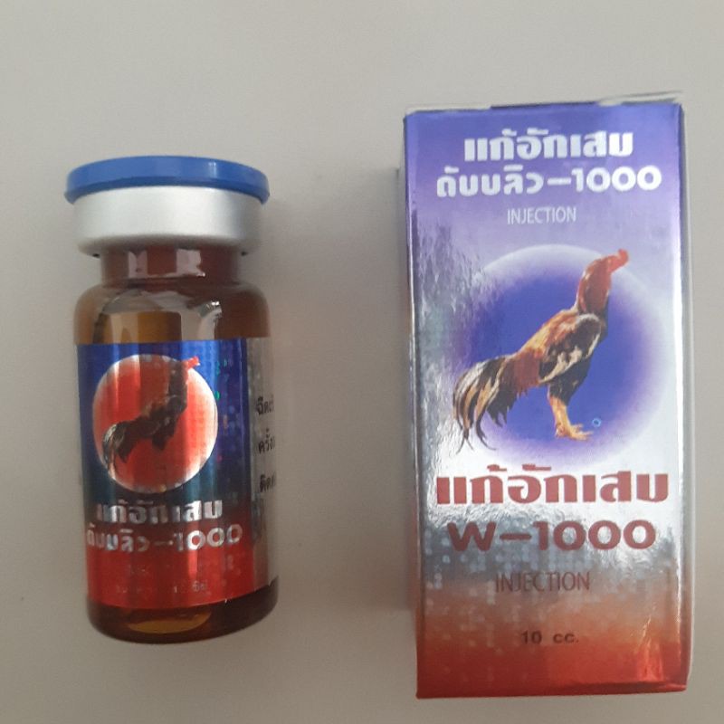 W1000 W 1000 W-1000 INJEKSI OBAT IMPORT IMPOR AYAM PINCANG LUMPUH