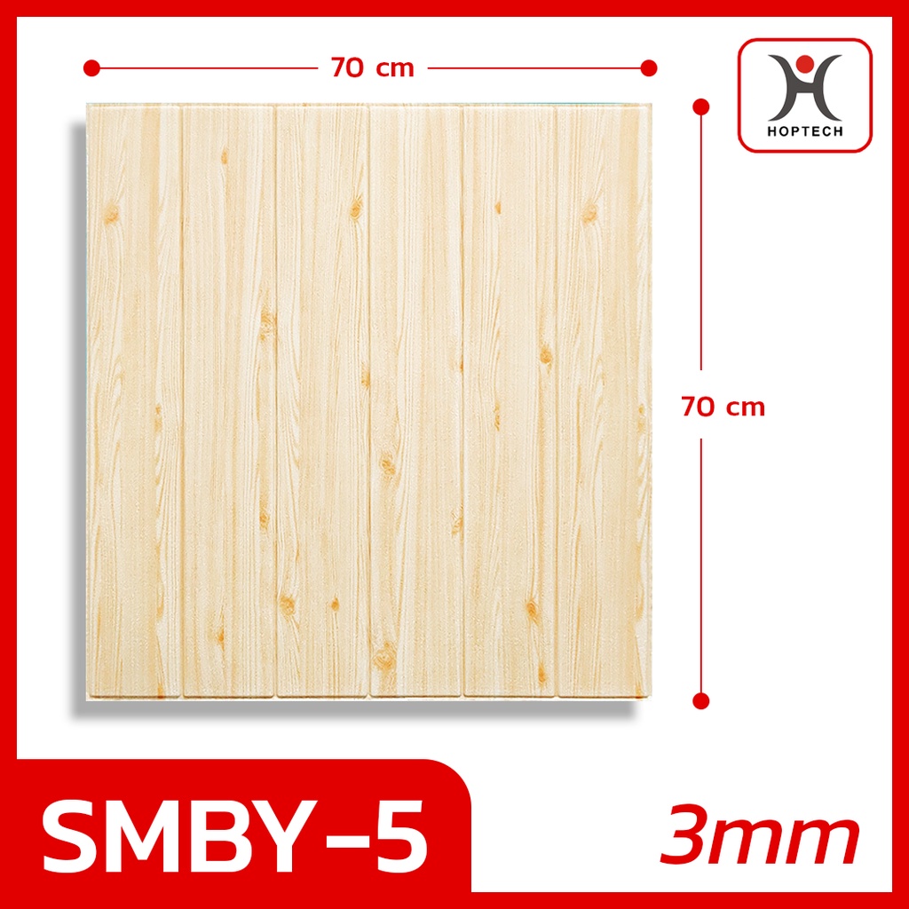 -KAYU 3mm SMBY-5
