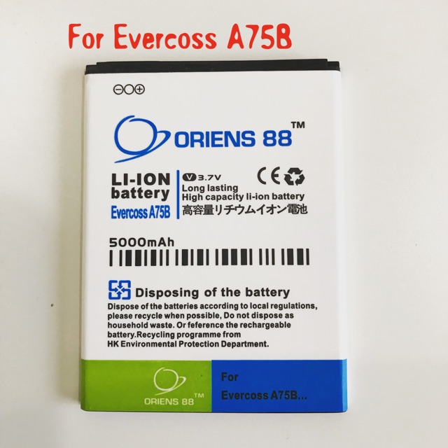 (P) Baterai batre battery Evercoss A75B double power/IC ORIENS88
