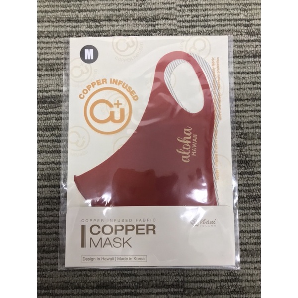 Copper Mask From Hawaii