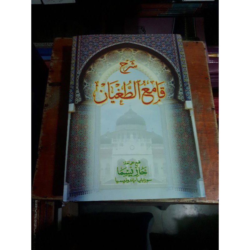 

kitab qomi'tugyan