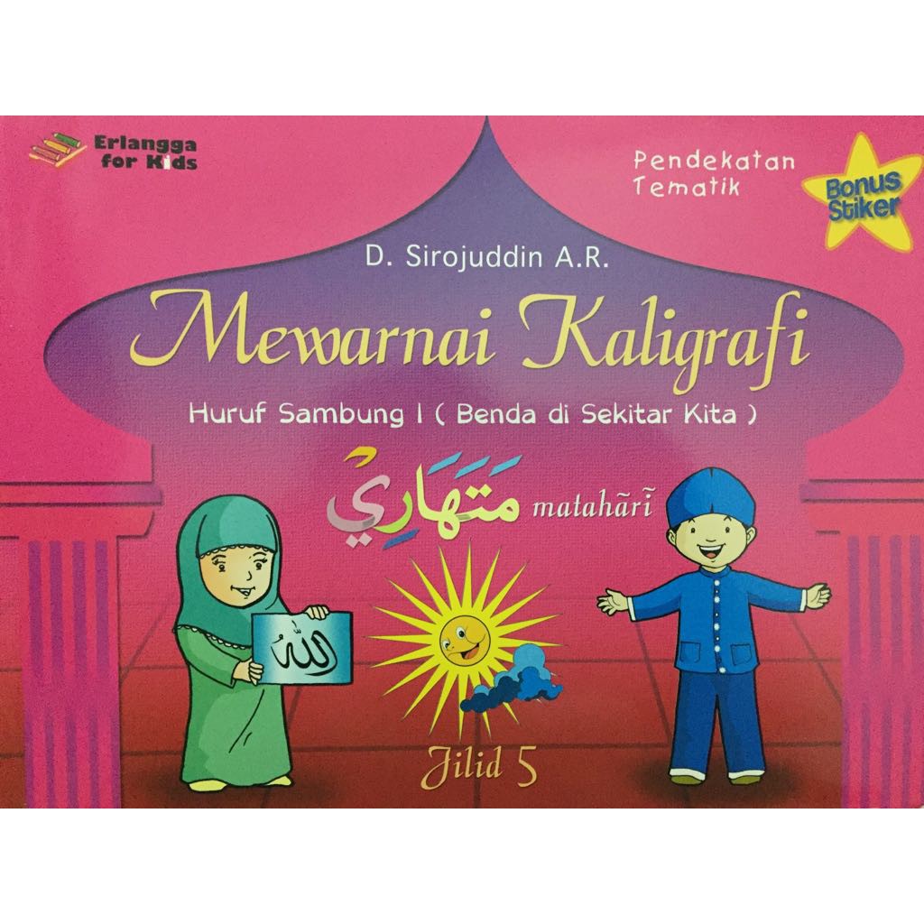 Buku Mewarnai Kaligrafi Anak Belajar Bahasa Arab Alquran Erlangga For Kids