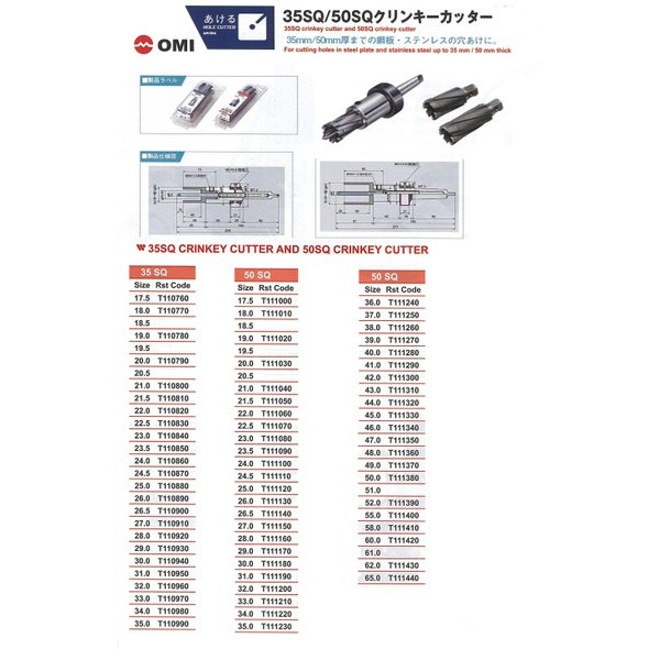 

Crinkey Cutter 50SQ OMI Size 17.5 mm