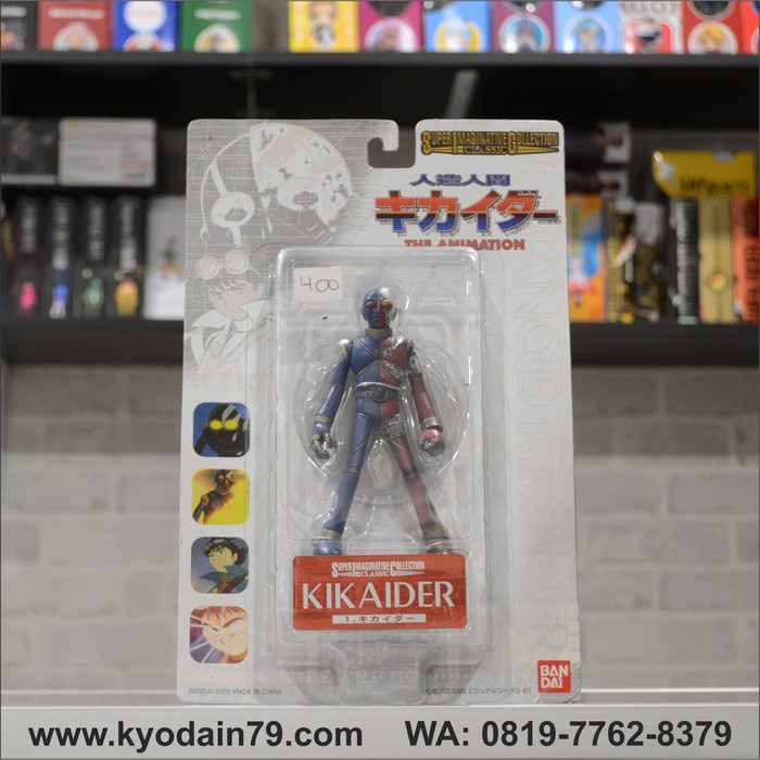 Jual SIC Classic Kikaider ORI MISB NEW Kikaida The Animation Murah