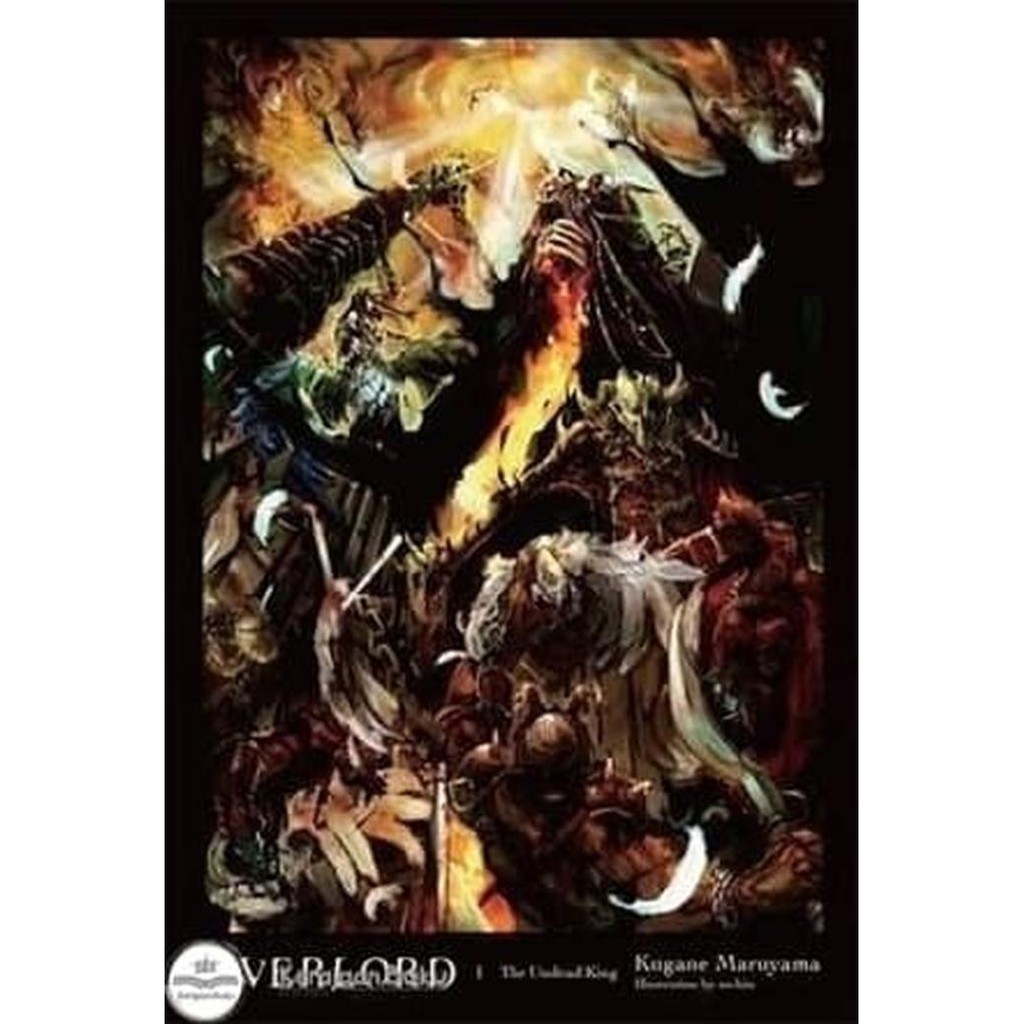 Buku Book Overlord Vol 1 Light Novel The Undead King Shopee Indonesia