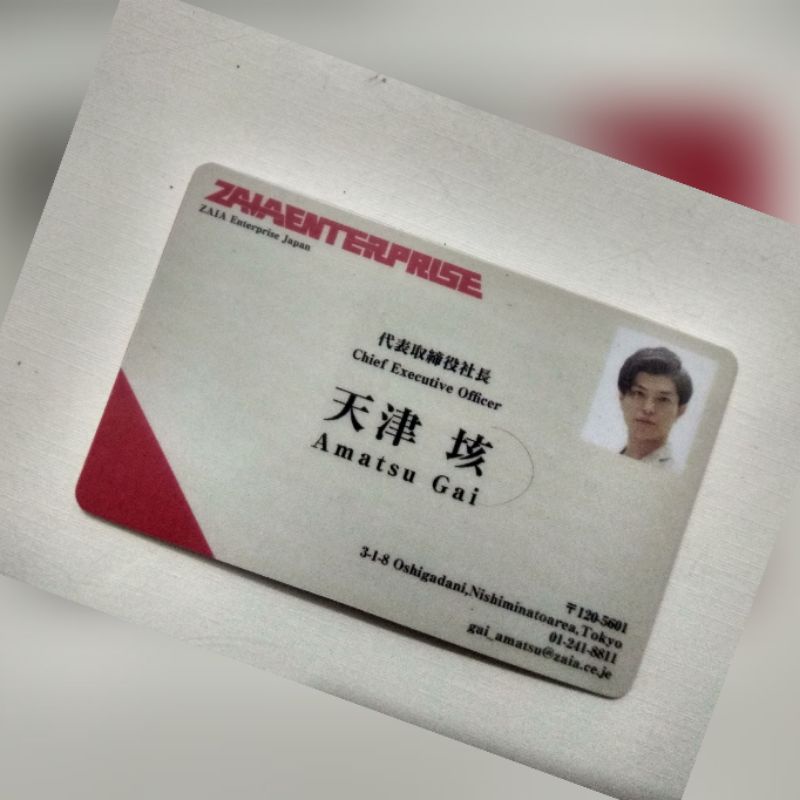 Kartu Pengenal Amatsu Gai Mainan ID Card Amatsu Gai Kamen Rider Thouser
