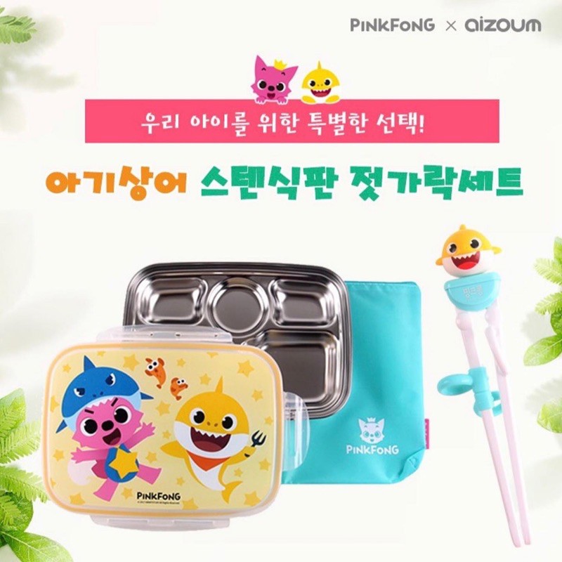 Harga Pinkfong Lunch BOX Terbaru Apr 2025 | BigGo Indonesia