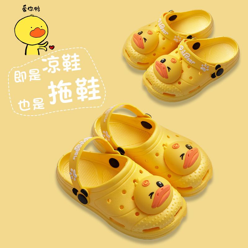 Sandal Anak Karet Karakter Kartun Doel Bear high Quality S2