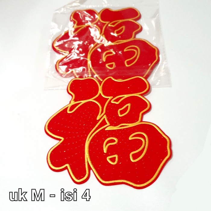 Stiker Merah Fu Hoki Sticker 3D Murah Tempelan Parcel Kado Imlek Fuk Harga Grosir Termurah