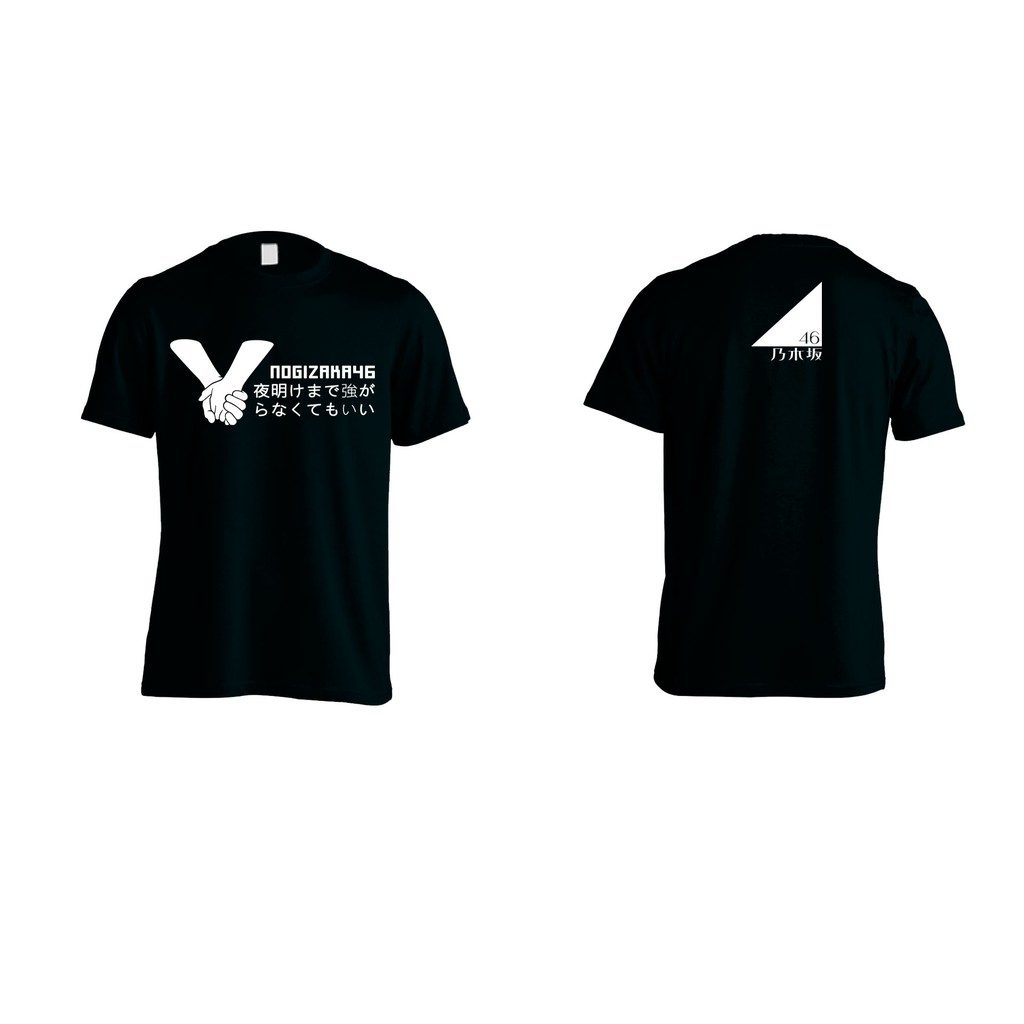 Kaos Nogizaka46 Yoakemade Tsuyogaranakutemoii