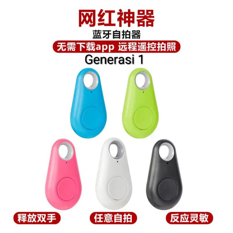 Bluetooth Remote Shutter  Smart Tracker Wireless Tomsis GPS