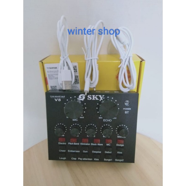 SOUND CARD SKY LiVE STREAMING