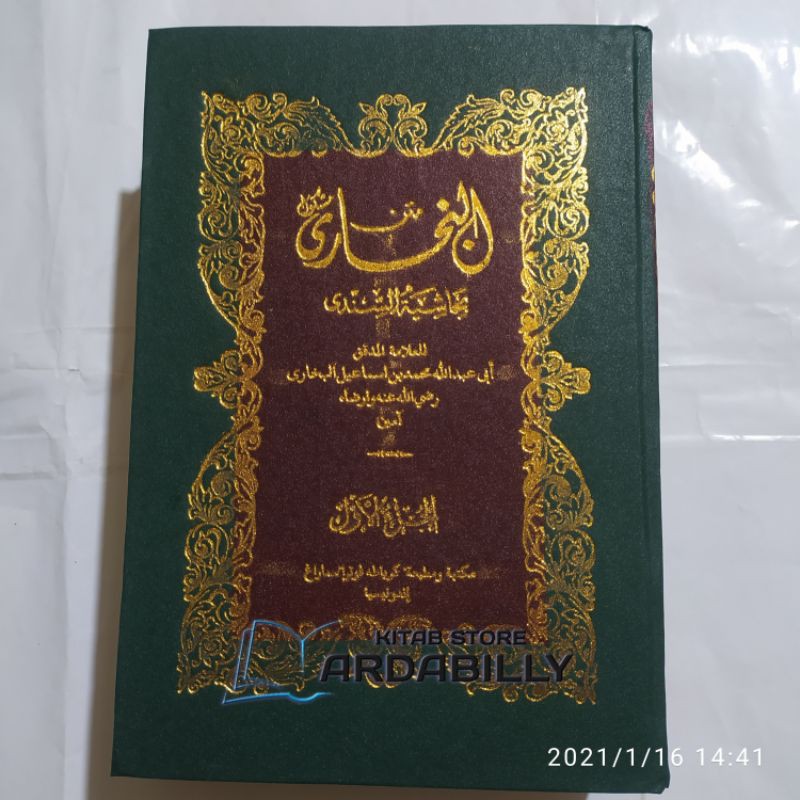 SHOHIH BUHORI / BUKHORI TOHA PUTRA