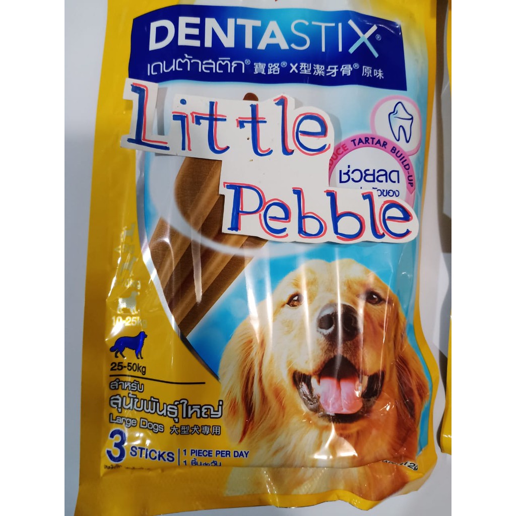 Pedigree Denta Stix Medium isi 4pcs - Pedigree Denta Stix Large isi 3pc