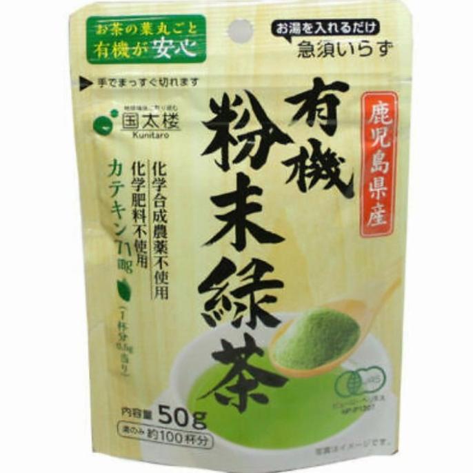 

populer] Kunitaro Fanmatsu Ryokucha 50 gr / Teh hijau bubuk - Green tea powder
