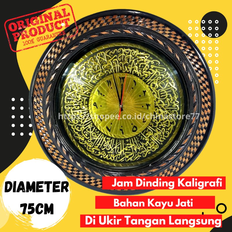 Jam dinding kayu Jati Ukir Tulisan kaligrafi Besar Diy minimalis Unik Dekorasi Rumah Antik 75cm