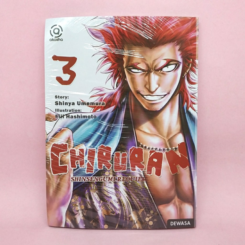 AKASHA - Chiruran, Shinsengumi Requiem 03