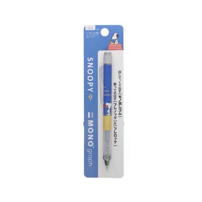 

Spesial Tombow Mono Graph Peanuts Snoopy Mechanical Pencil 0.5 Limited Edition Murah