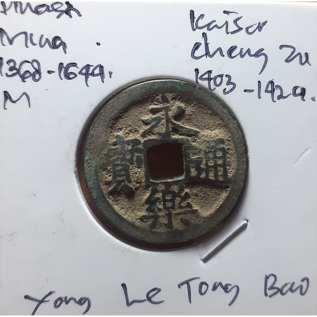 Koin Gobog Cina Dinasti MING 1368M.25.56mm.3.54gr."YONG LE TONG BAO".sp2084