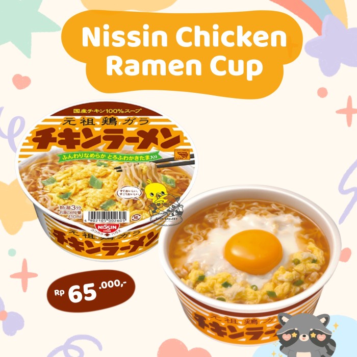 

Nissin Chicken Ramen Cup BIG SIZE JAPAN