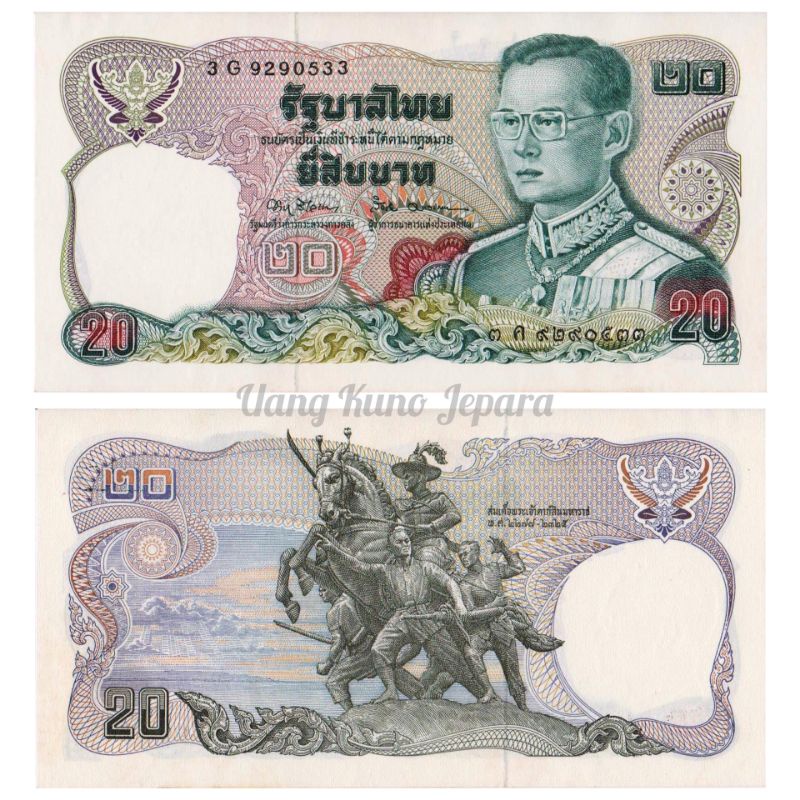 Uang Kuno Luar Atau Asing 20 Baht Thailand Tahun 1981