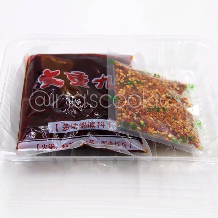 

Ready- Malaxiangguo Halal - Cao Yuan A Ma (èåé¿å¦éº»è¾£é¦é) - Malaxiangguo