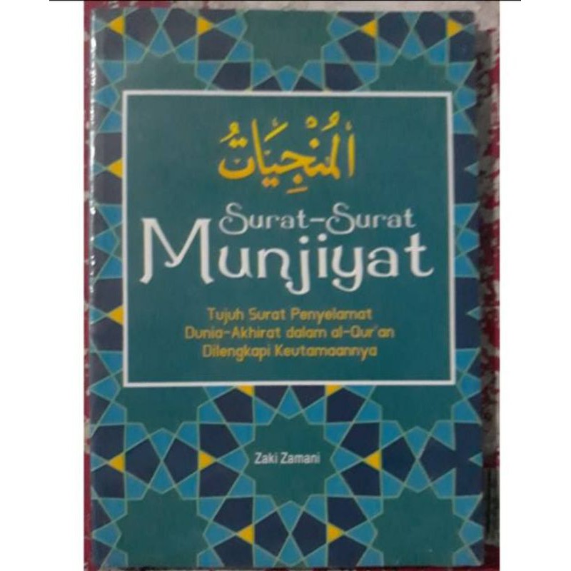 Surat surat Munjiyat. vs3