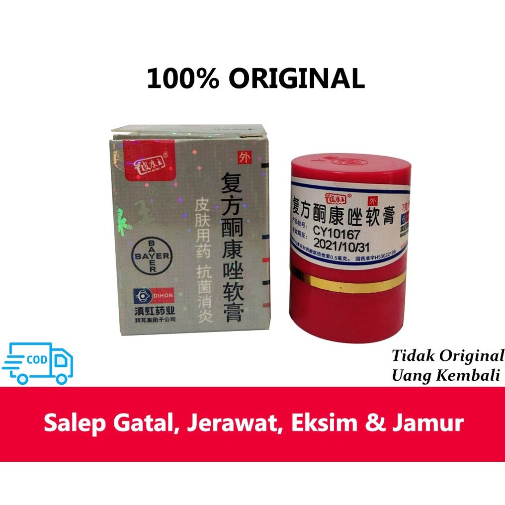 [ GARANSI ORIGINAL BAYER !!! ] Salep Kulit Gatal KL BL HL PI KANG WANG Pikangwang Salep Gatal Selangkangan Kudis Jerawat Jamur Kutu Air psoriasis dermatitis eksim obat gatal paling ampuh untuk gatal membandel