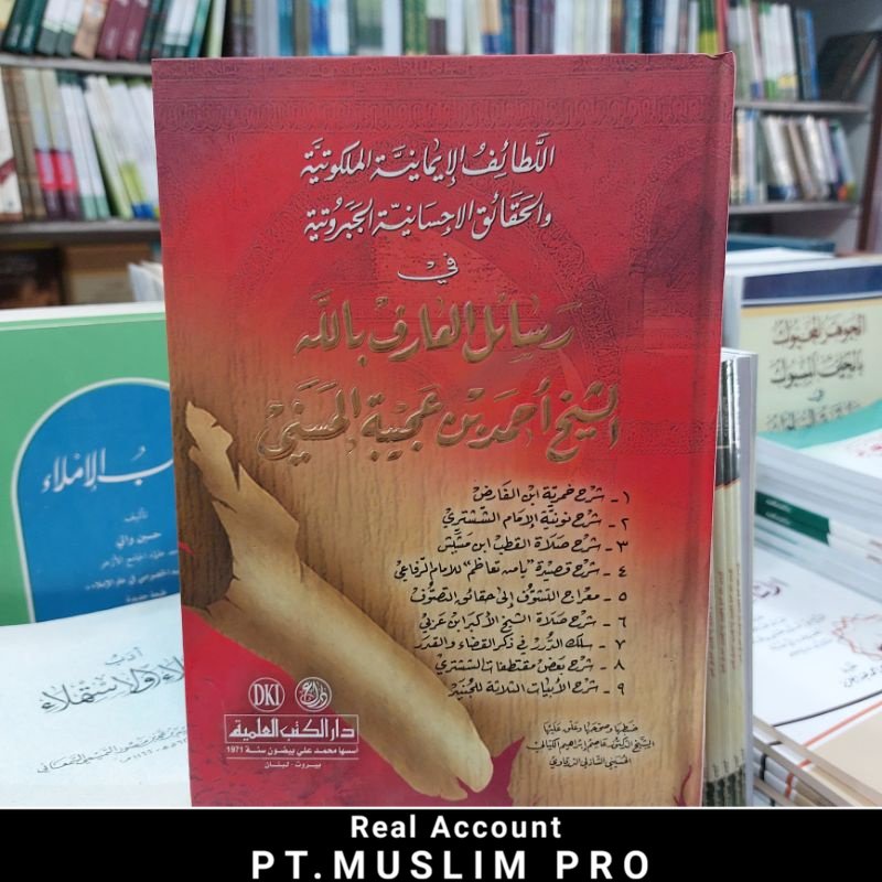 (ORIGINAL) Kitab Latoif Imaniyah Malakutiyah