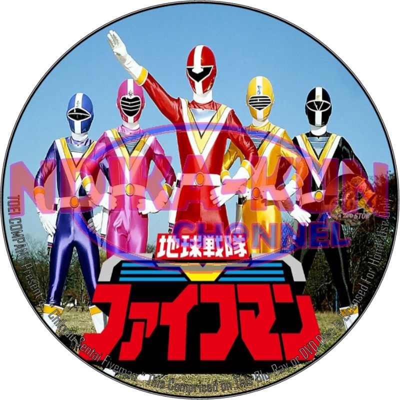 DVD Chikyuu Sentai Fiveman Subtitle Indonesia Full Episode