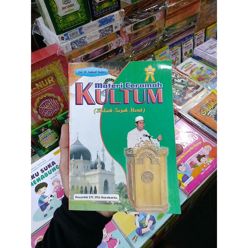 MATERI CERAMAH KULTUM