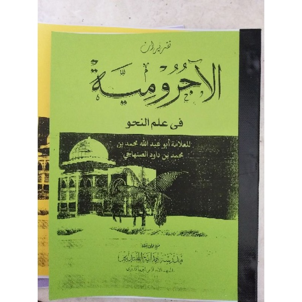 

Foto Copy Taqrirot Jurumiyah makna pesantren
