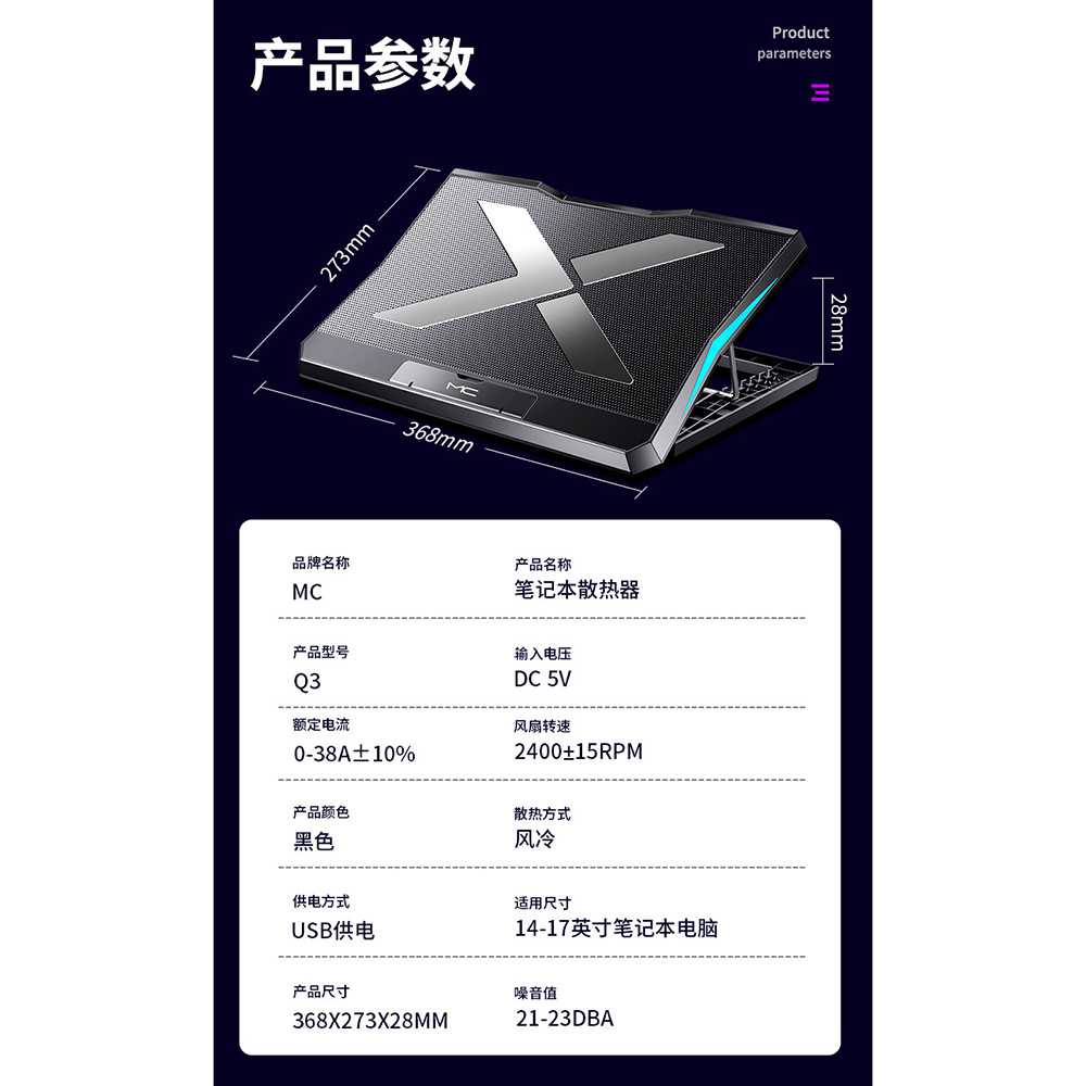 Kipas Pendingin Cooling Pad Laptop Gaming  6 Fan Taffware MC - Q3