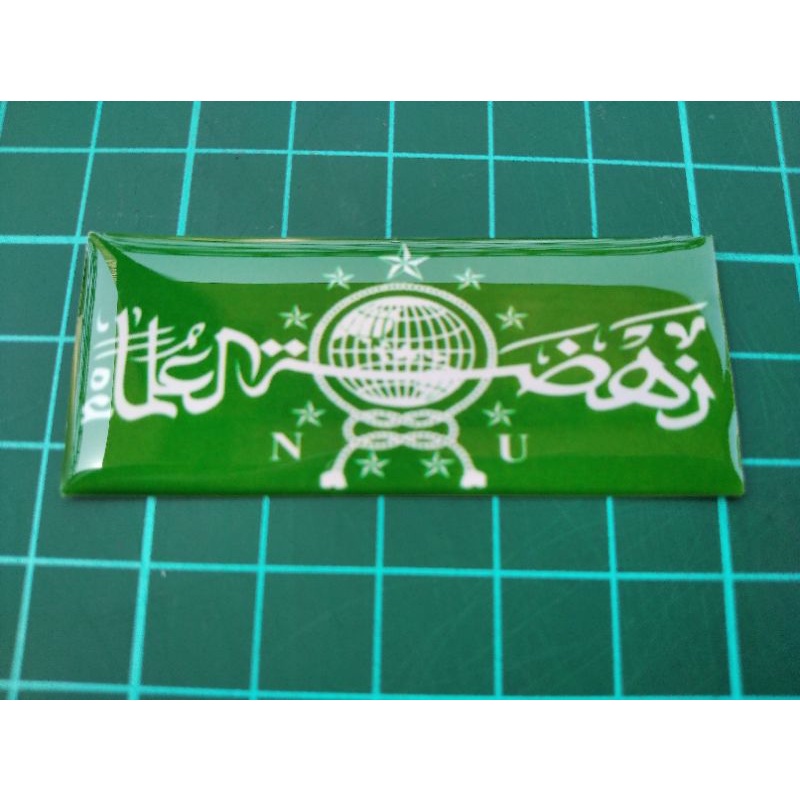 Stiker Timbul Emblem Logo NU Nahdlatul Ulama Keren