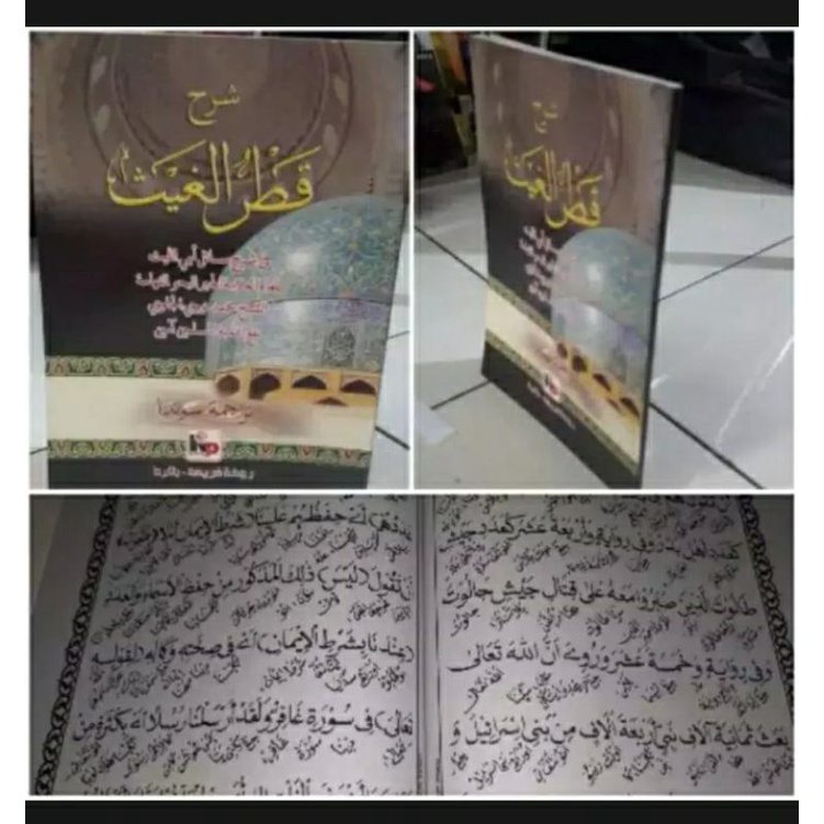 kitab  qotrul ghois lugot sunda